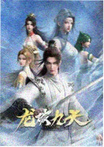 科幻动漫雪原信号手机在线观看封面